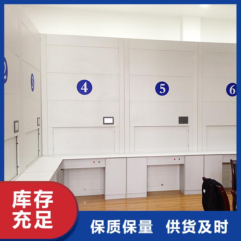 选层柜多功能文件密集柜用心做品质