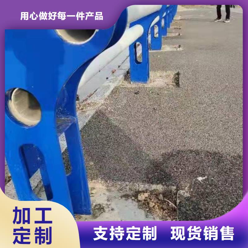 【不锈钢复合管护栏_交通防撞围栏畅销当地】