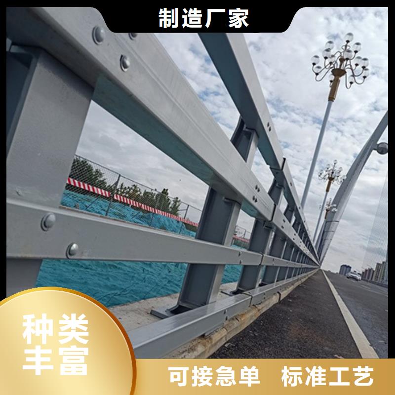 【桥梁护栏】【防撞桥梁护栏】做工细致