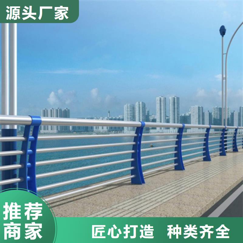 桥梁护栏【【防撞桥梁护栏】】源头厂家直销