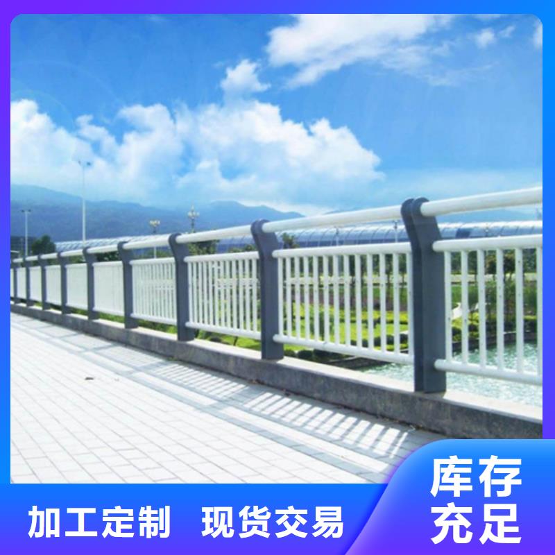 桥梁护栏【【防撞桥梁护栏】】源头厂家直销