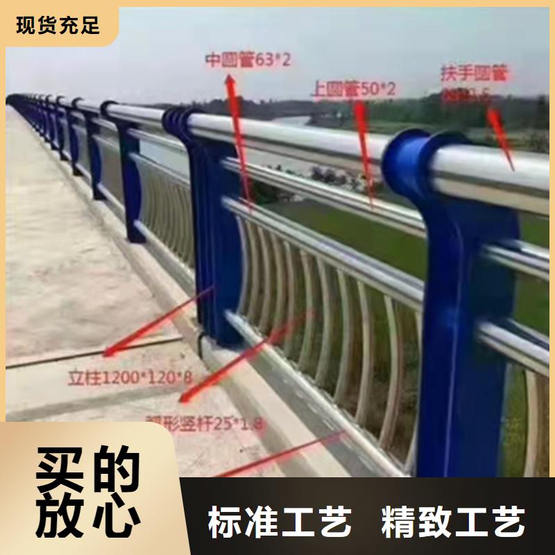 【桥梁护栏-景观护栏送货上门】