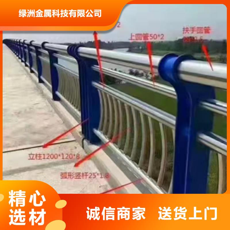 桥梁护栏【【防撞桥梁护栏】】源头厂家直销