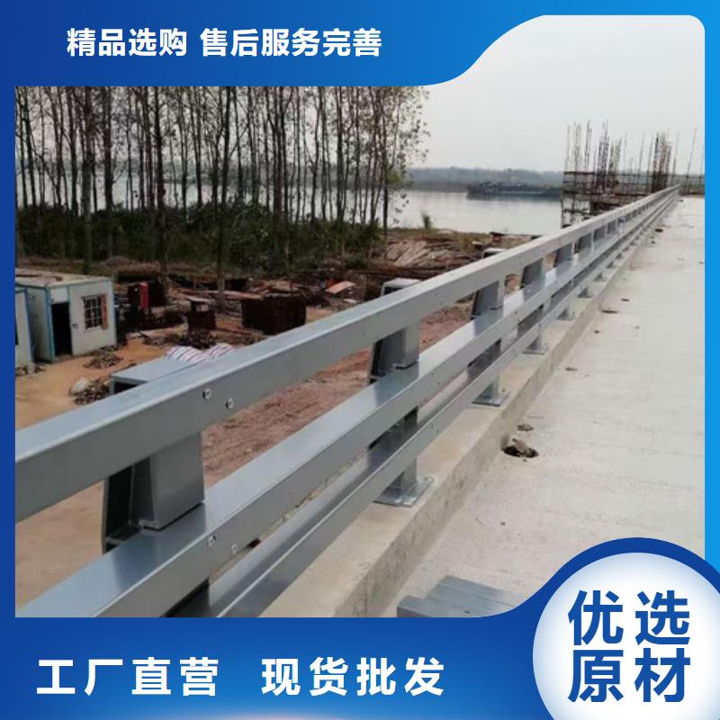 桥梁护栏【【防撞桥梁护栏】】源头厂家直销