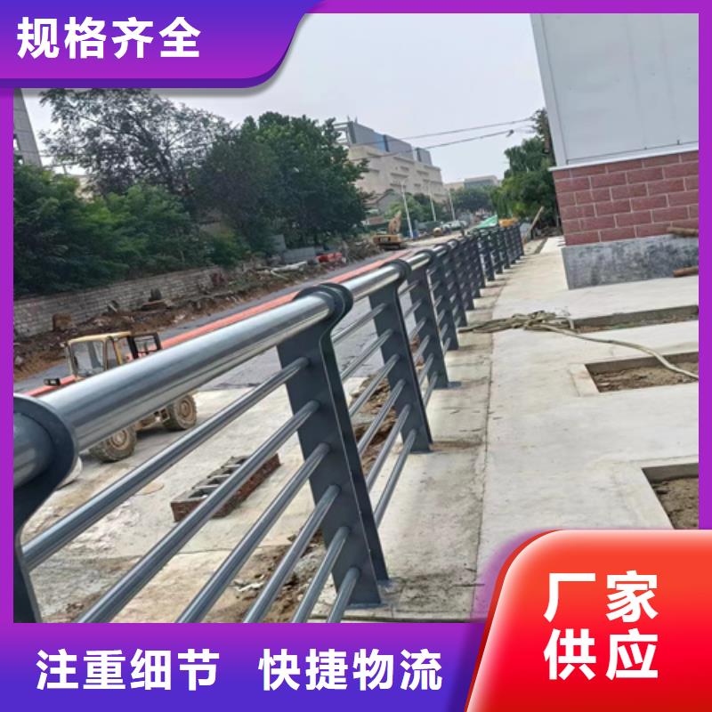 河道护栏,道路护栏厂家十分靠谱