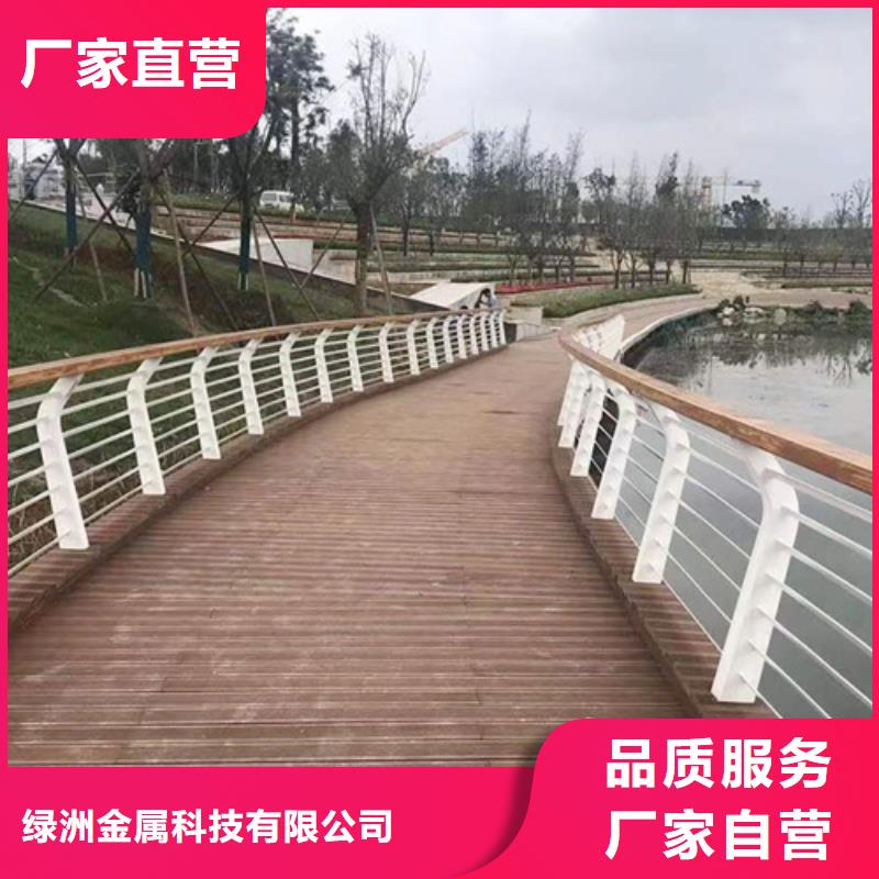 河道护栏颜色尺寸款式定制