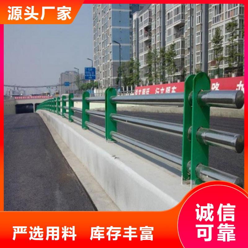 河道护栏道路隔离栏助您降低采购成本