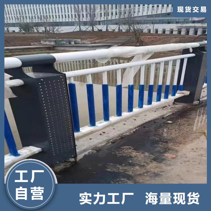 河道护栏【镀锌管景观护栏】专业生产团队