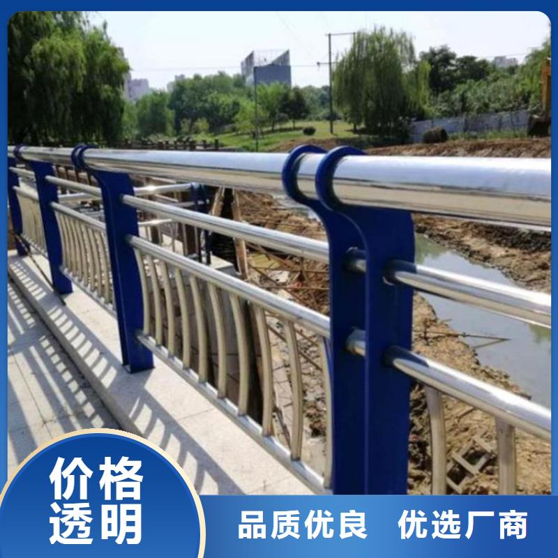 河道护栏道路隔离栏助您降低采购成本
