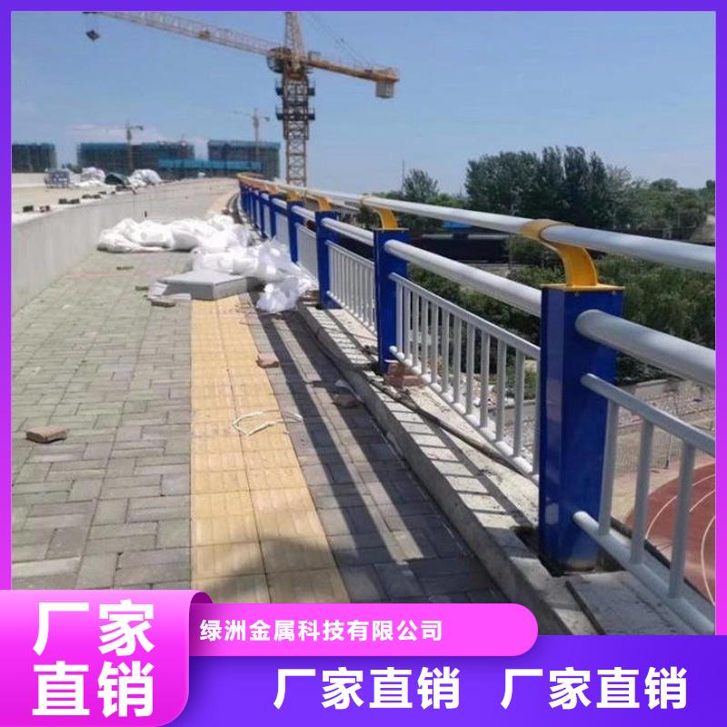 河道护栏颜色尺寸款式定制
