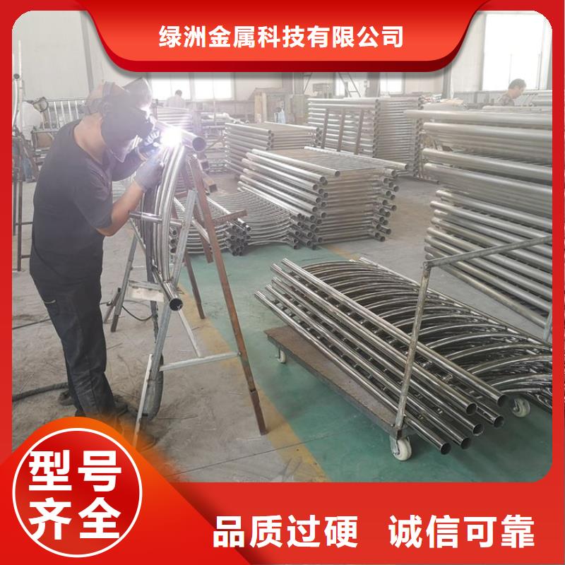 【河道护栏】【不锈钢复合管】厂家直销直供