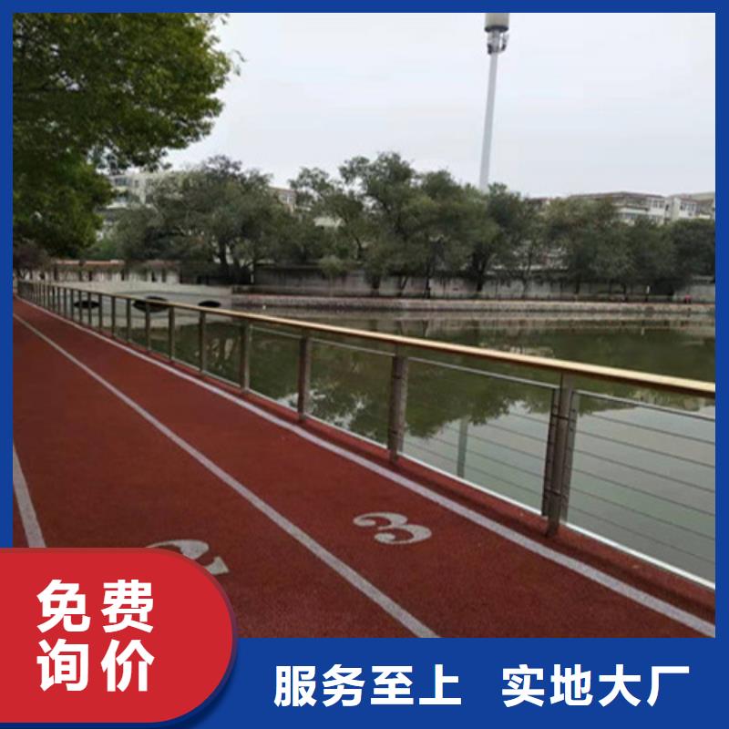 河道护栏道路护栏品质做服务