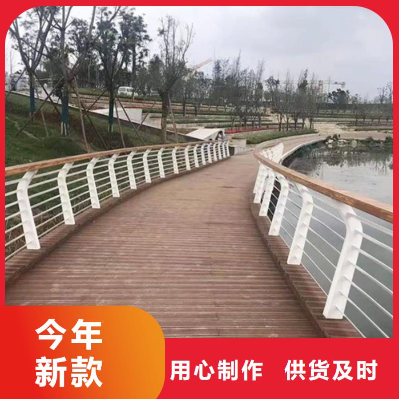 河道护栏颜色尺寸款式定制