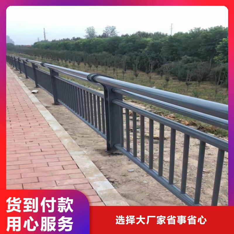 防撞护栏河道护栏种类齐全