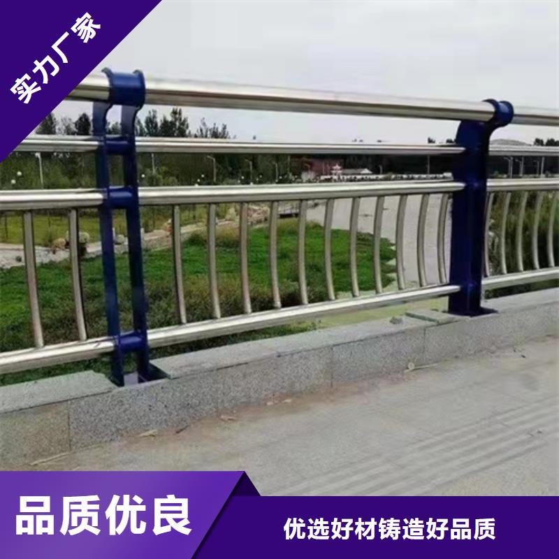 防撞护栏桥梁护栏厂家自营