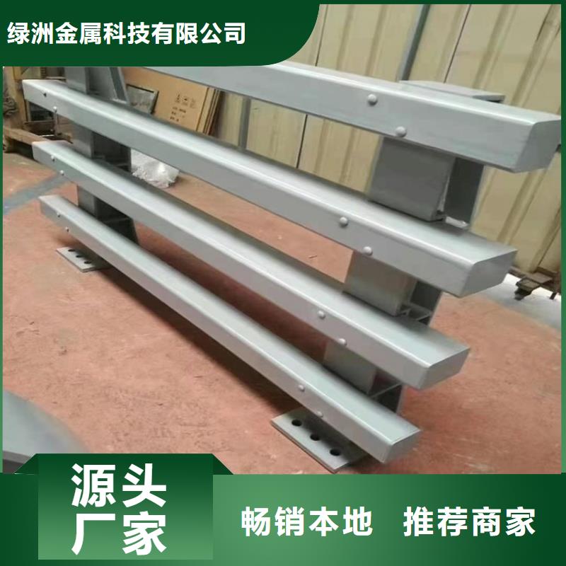 防撞护栏_道路护栏精工细作品质优良
