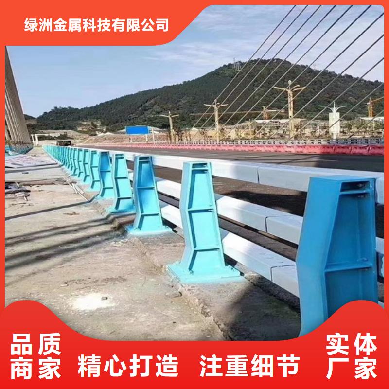 防撞护栏_道路护栏精工细作品质优良