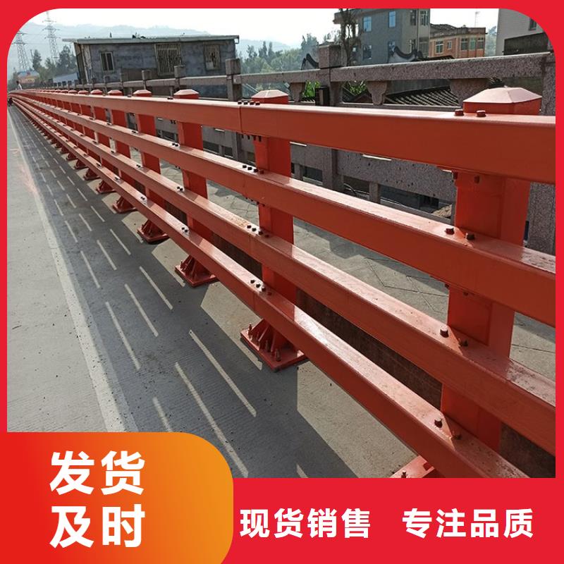 防撞护栏河道护栏种类齐全