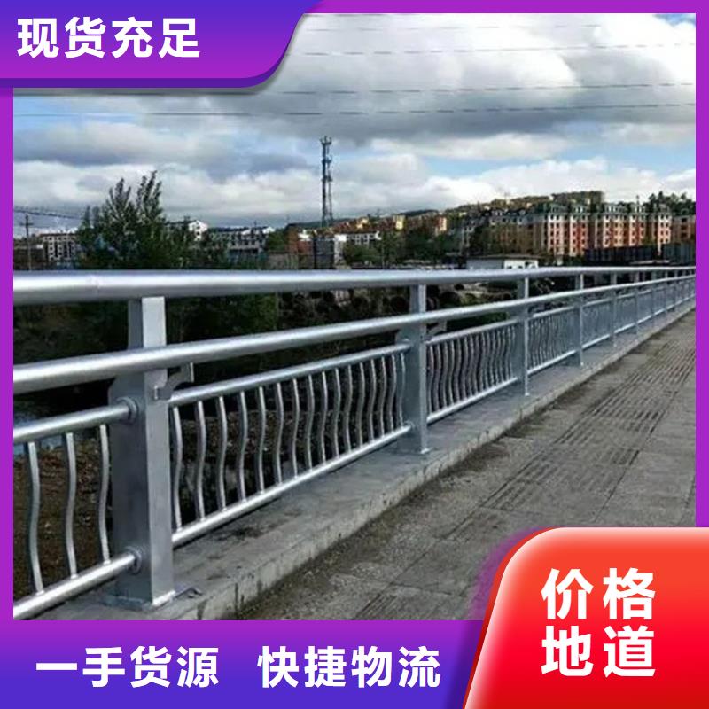 景观护栏,【防撞桥梁护栏】物流配送