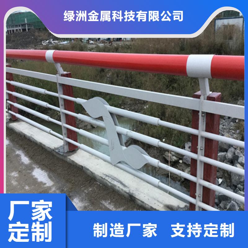 景观护栏,立柱多种规格供您选择