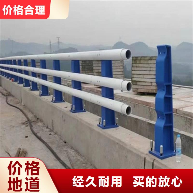 景观护栏灯光防撞护栏商家