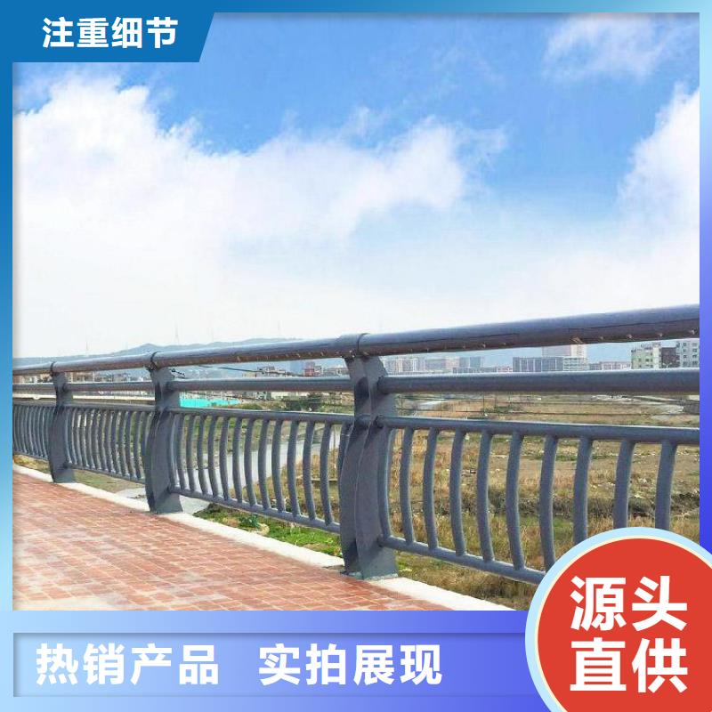 桥梁防撞护栏,不锈钢护栏实拍品质保障