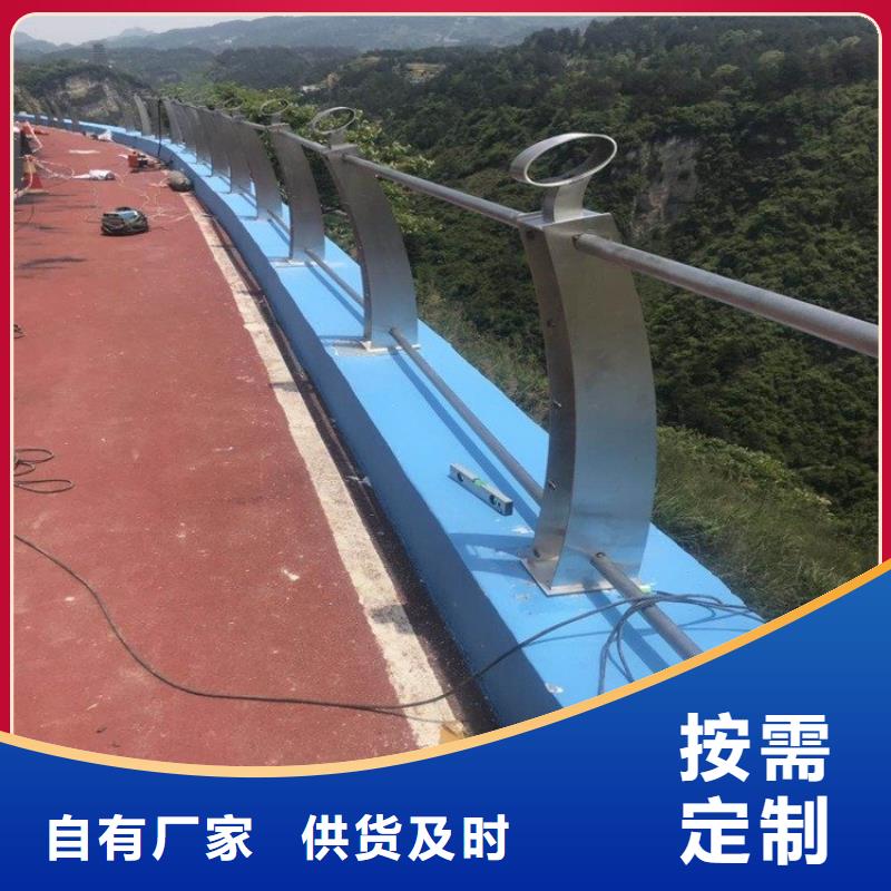 桥梁防撞护栏道路护栏高性价比