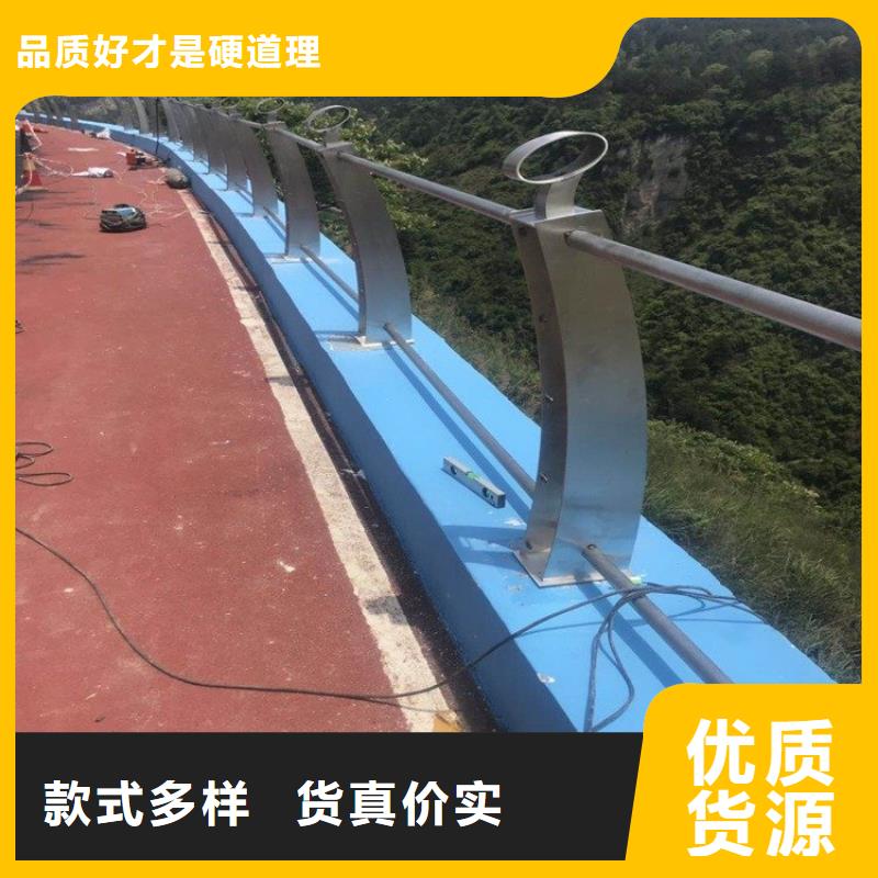 桥梁防撞护栏,不锈钢护栏实拍品质保障