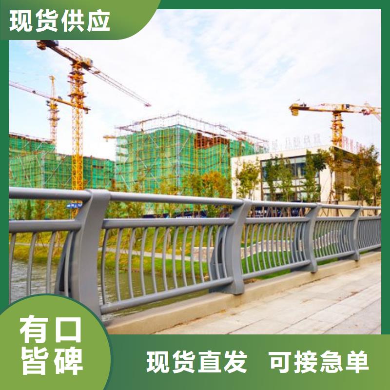 桥梁防撞护栏,不锈钢护栏实拍品质保障