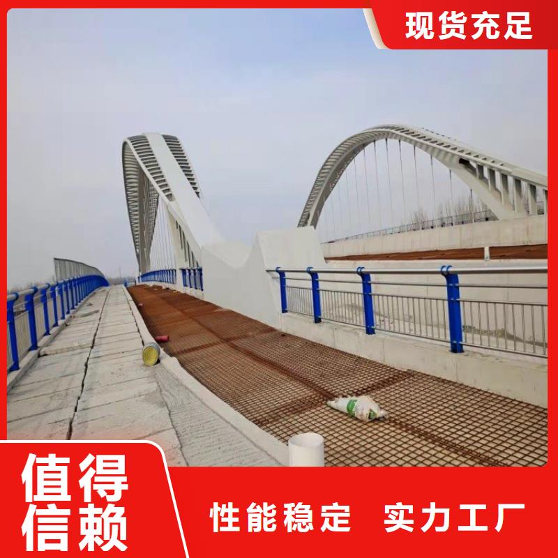桥梁防撞护栏,不锈钢护栏实拍品质保障