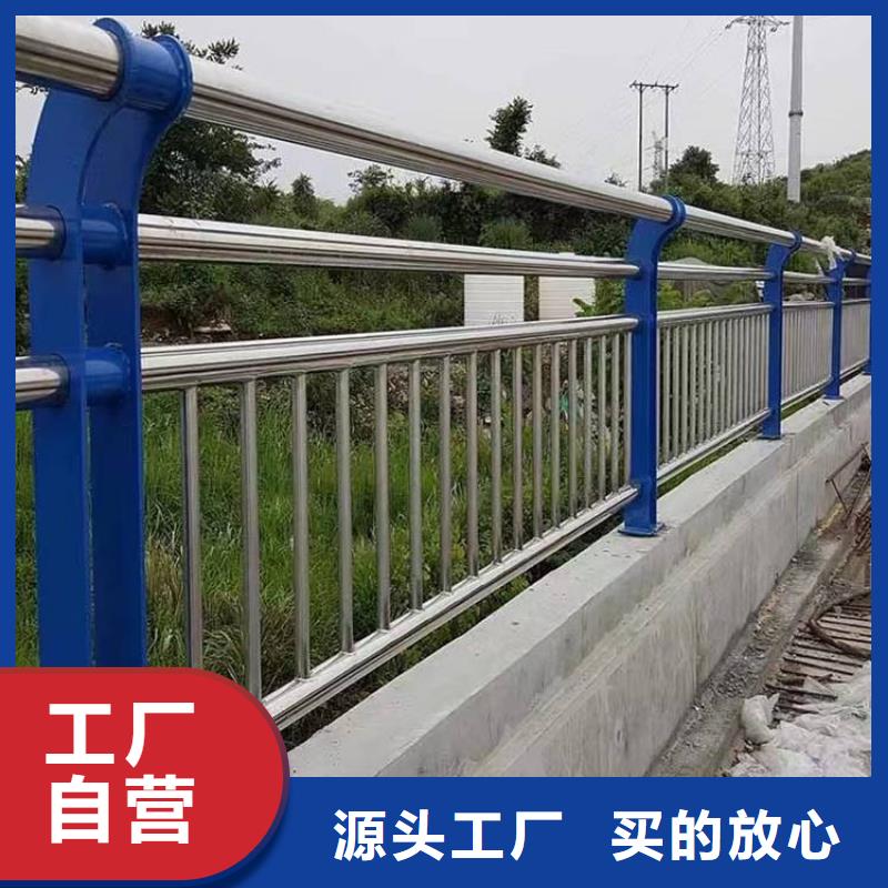 桥梁防撞护栏,不锈钢护栏实拍品质保障