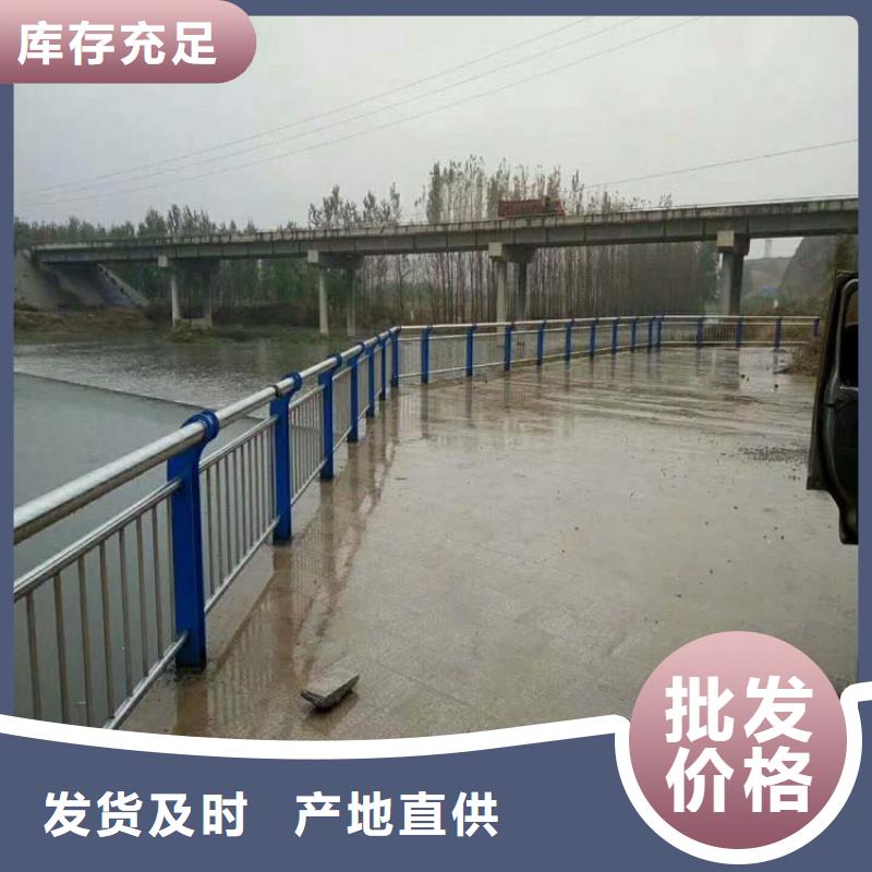 桥梁防撞护栏-市政护栏支持批发零售