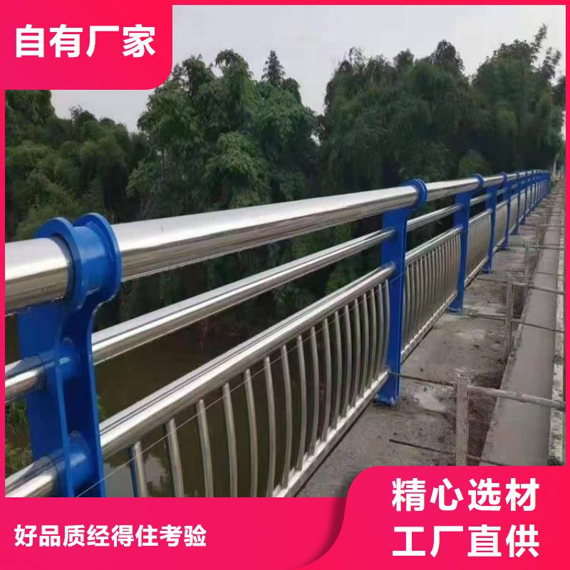 桥梁防撞护栏【景观】护栏厂家
