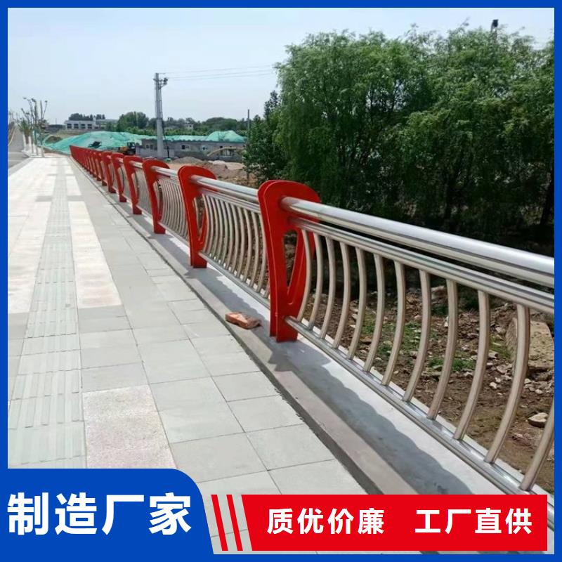 不锈钢桥梁栏杆道路护栏多种优势放心选择