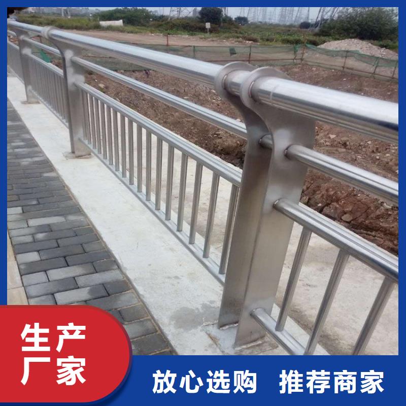 不锈钢桥梁栏杆桥梁景观栏杆经验丰富品质可靠