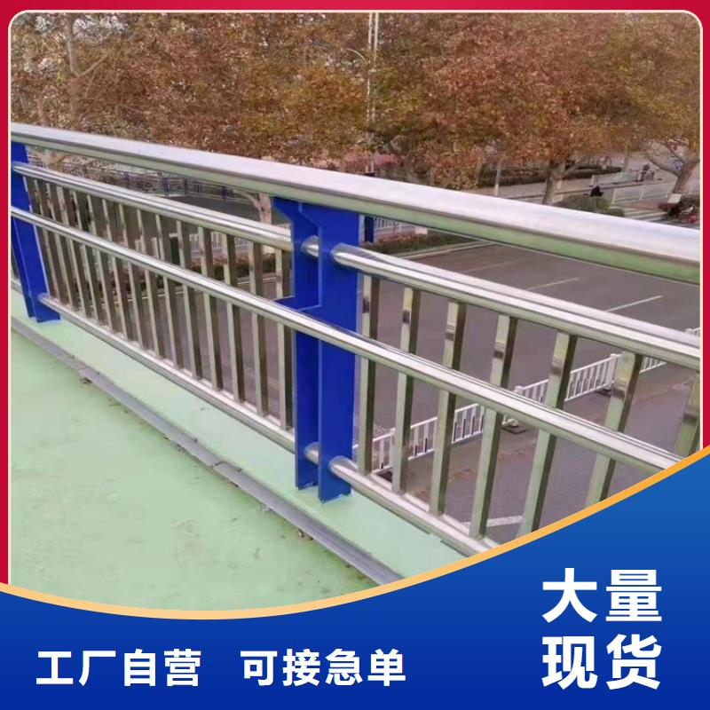 不锈钢桥梁栏杆道路护栏产地厂家直销
