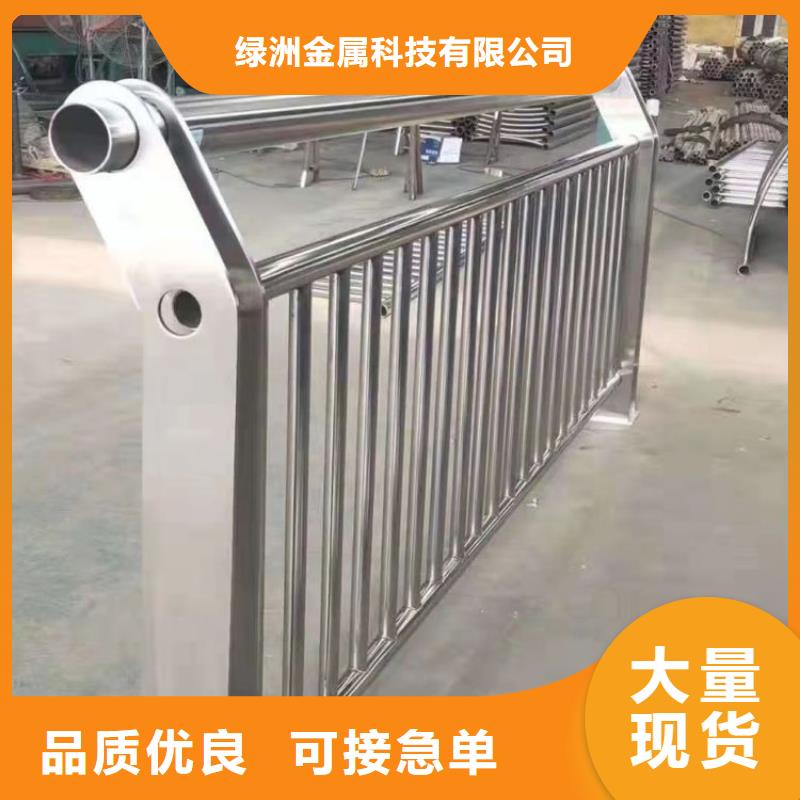 不锈钢桥梁栏杆【不锈钢复合管】厂家直接面向客户