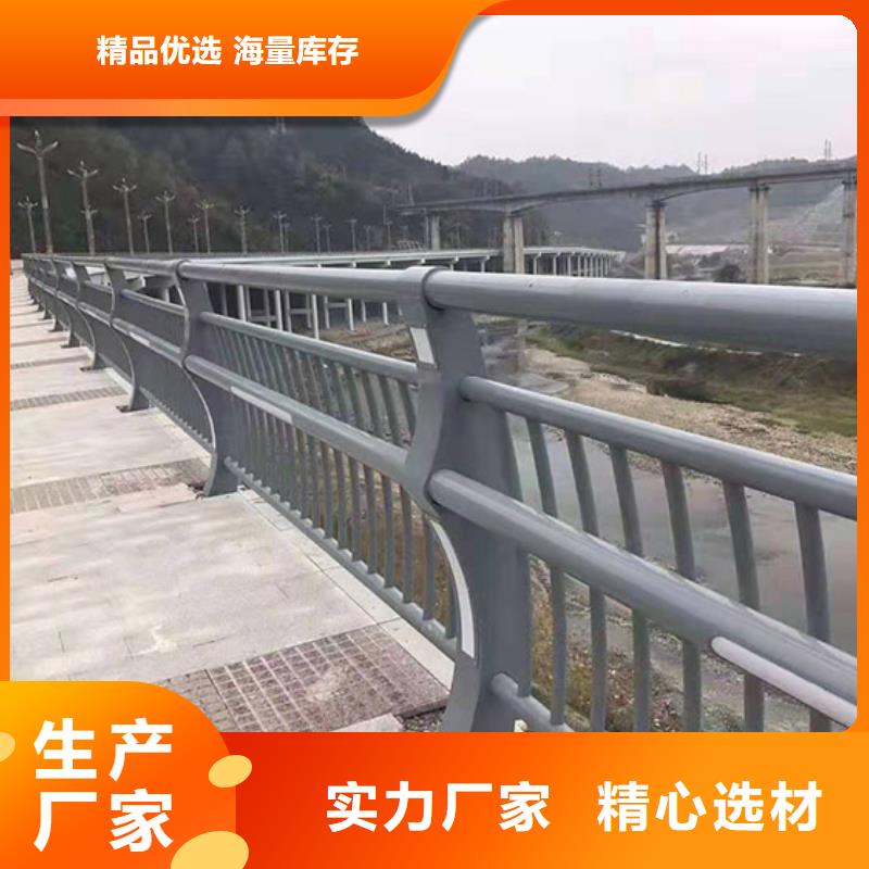 <大理> 当地 【不锈钢桥梁栏杆】_旋转护栏现货充足