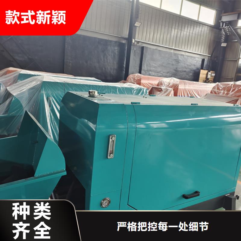 混凝土泵细石混凝土泵经销商