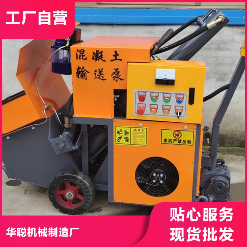 混凝土泵小型水泥上料机工艺成熟