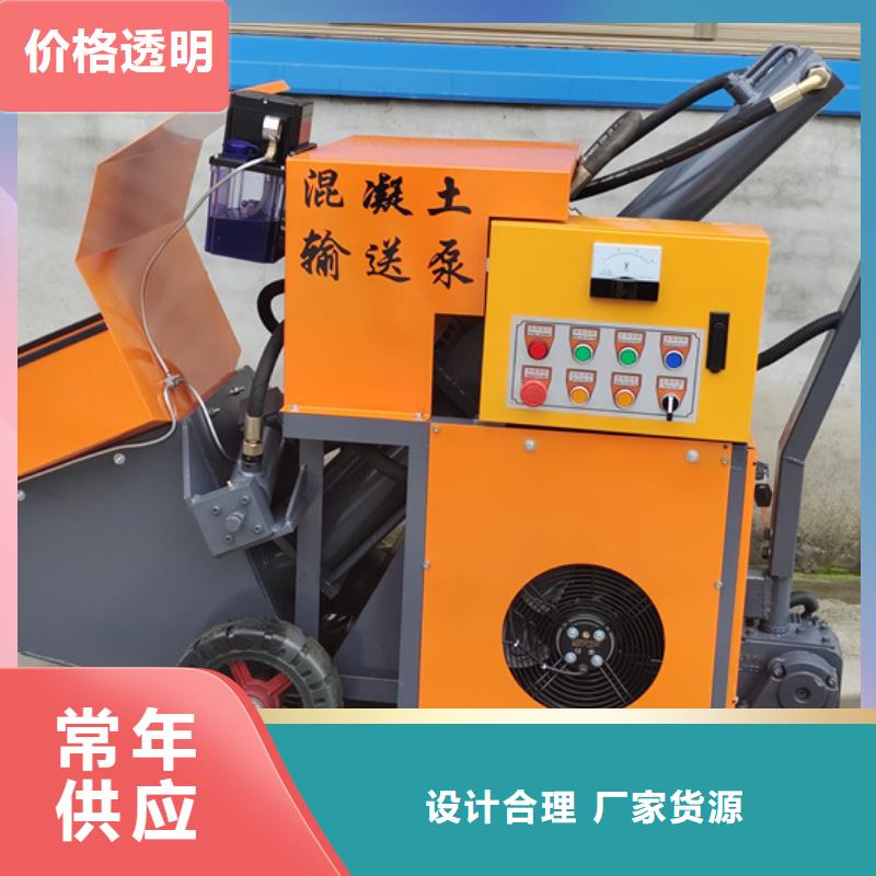 【混凝土泵_构造柱浇筑泵随心所欲定制】