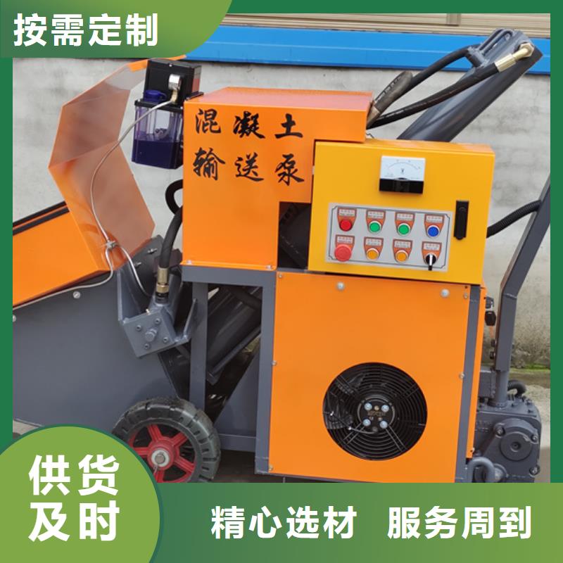 混凝土泵小型水泥上料机厂家品控严格