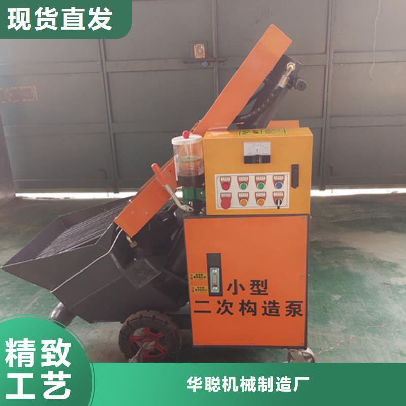 混凝土泵细石混凝土泵经销商