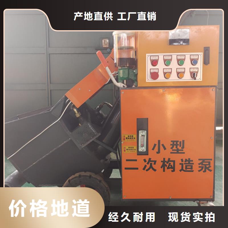 混凝土泵_二次构造柱泵源头厂家直销