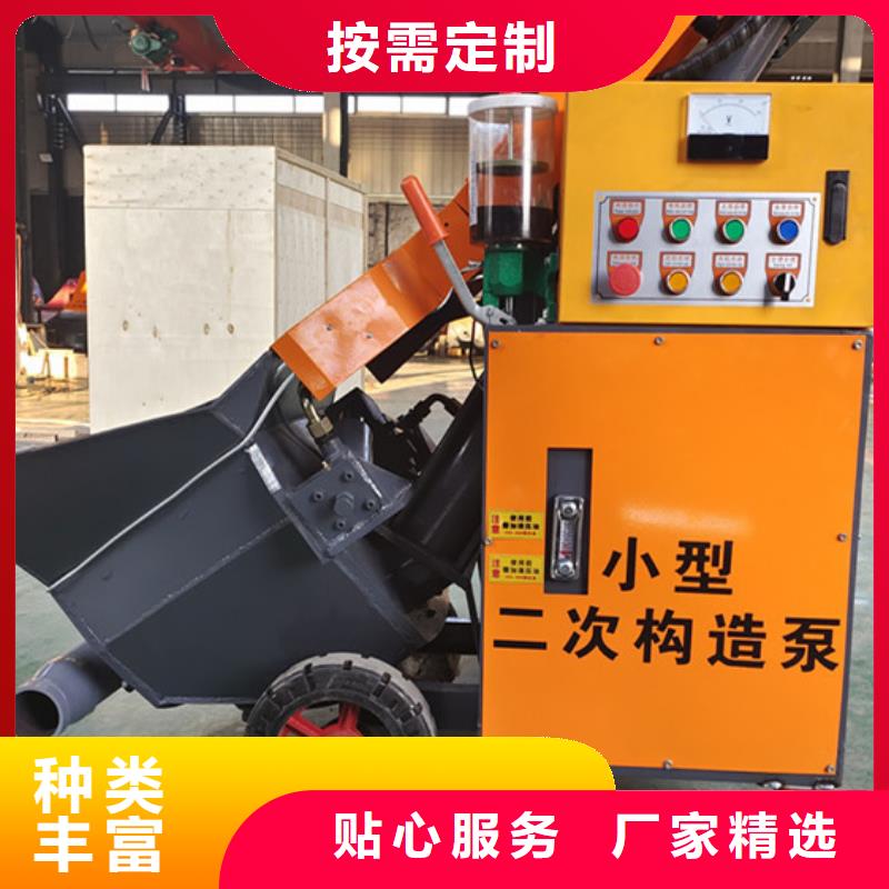混凝土泵小型水泥上料机厂家品控严格