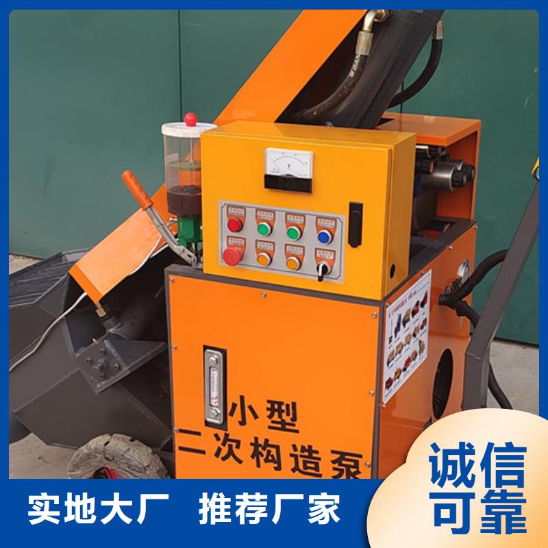 混凝土泵微型混凝土泵实体诚信厂家