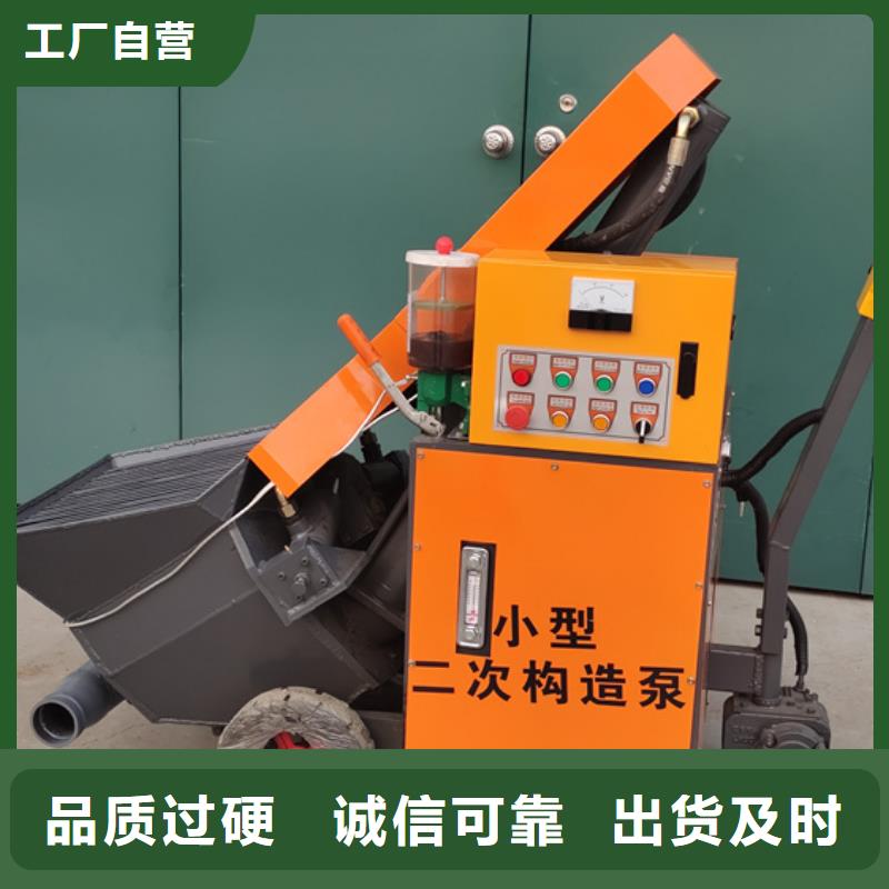 混凝土泵二次构造柱泵用好材做好产品