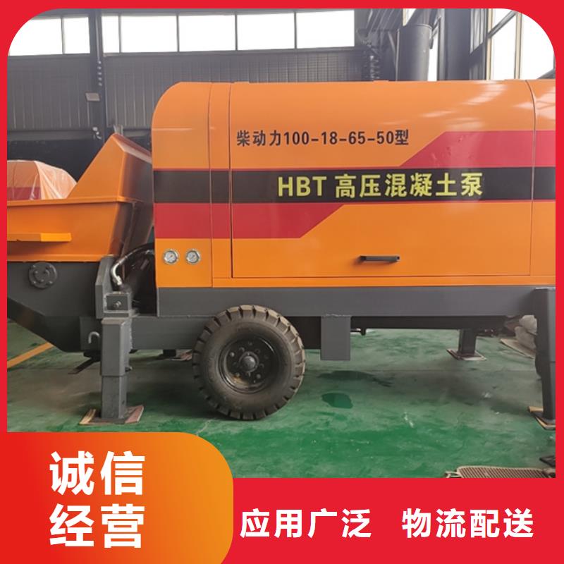混凝土泵小型水泥上料机源头工厂