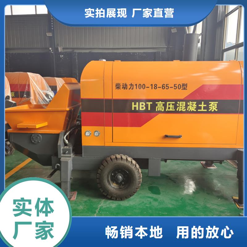 混凝土泵小型水泥上料机厂家品控严格