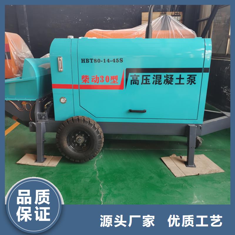 混凝土泵-【二次结构柱泵】工程施工案例